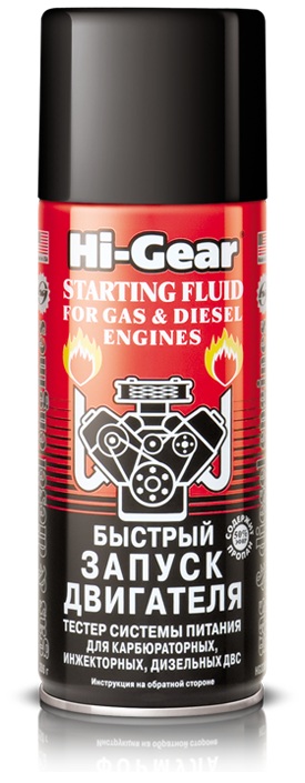 Hi-Gear HG3319 Быстрый запуск двигателя 286г
