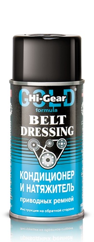 Hi-Gear HG5505 Кондиционер натяжитель приводных ремней 198г