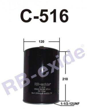 Фильтр масляный RB C516/525