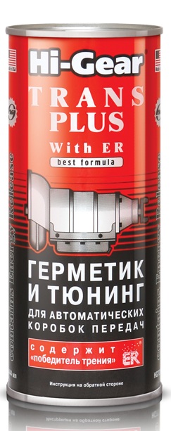 Hi-Gear HG7015 Герметик и тюнинг для автоматических коробок передач+ER 444мл