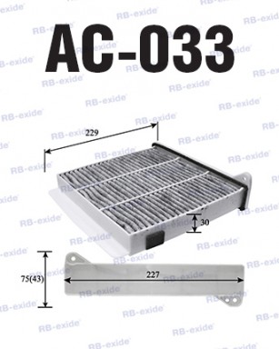Фильтр салонный RB AC033C угольный