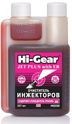 Hi-Gear HG3238 Очиститель инжекторов с ER 237мл