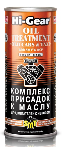 Hi-Gear HG2250 Комплекс суперприсадок с SMT2 к маслу для изношенных двигателей 444мл