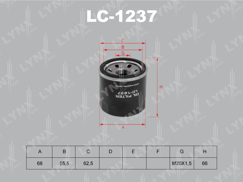 Фильтр масляный LYNX  LC1237 НЗ