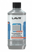 LAVR LN1103N Промывка системы охлаждения Классическая 430мл (preview)
