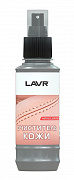 LAVR LN1470L Очиститель кожи мягкое действие 185мл (preview)
