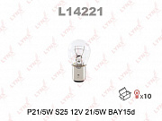 LYNX L14221 P21/5W 12V BAY15D (preview)