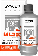 LAVR LN2504 Раскоксовка для двигателей более 2л ML202 330мл (preview)