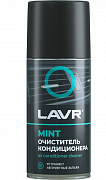 LAVR LN1461 Очиститель кондиционера дезинфицирующий 210мл (preview)