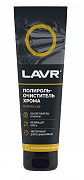 LAVR LN2410 Полироль-очиститель хрома 100мл (preview)
