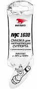 ВМПАВТО MC1630 Смазка для направляющих суппорта 5г (preview)