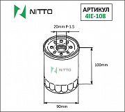 Фильтр масляный NITTO 4IE-108 (preview)