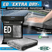 GRASS DETAIL Полотенце микрофибра 50*60см для сушки кузова DT0509 (preview)