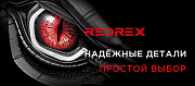 Фильтр салонный REDREX RAC0077 (preview)