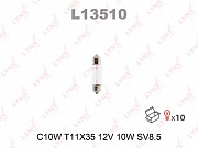 LYNX C10W 12V SV8.5 T11X35 L13510 (preview)