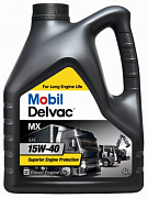 Моторное масло Mobil  Delvac MX  15w-40 4л (preview)