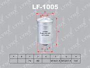 Фильтр топливный LYNX LF1005 (preview)