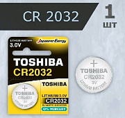 TOSHIBA CR2032 Батарейка (preview)