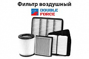 Фильтр воздушный DOUBLE FORCE DFA1176 (preview)