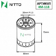 Фильтр масляный NITTO 4M-118 _ (preview)