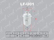 Фильтр топливный LYNX LFU01 (preview)