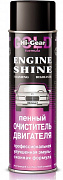 Hi-Gear HG5377 Пенный очиститель двигателя Engine Shine Foaming Degreaser 454г (preview)