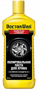 Doctor Wax DW8317 Полировальная паста для хрома 300мл (preview)