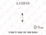 LYNX L13510 C10W 12V SV8.5 T11X35 (preview)