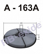 Фильтр воздушный RB A163A (preview)