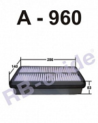 Фильтр воздушный RB A960 (preview)