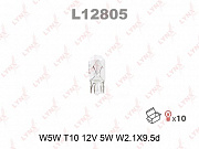 LYNX W5W 12V W2.1X9.5D L12805 (preview)