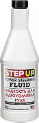 StepUp SP7030 Жидкость для гидроусилителя руля 325мл (preview)