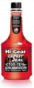 Hi-Gear HG2231 Стоп-течь для двигателя 355мл (preview)