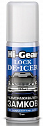 Hi-Gear HG6096 Размораживатель замков аэрозоль 75мл (preview)
