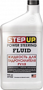 StepUp SP7033 Жидкость для гидроусилителя руля 946мл (preview)