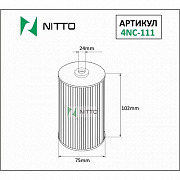Фильтр масляный NITTO 4NC-111 (preview)