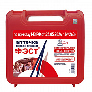 ФЭСТ 3735 Аптечка автомобильная по приказу 260Н (preview)