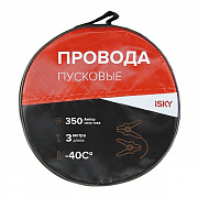 iSky Провода прикуривания 350А 3м в сумке (preview)