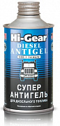 Hi-Gear HG3426R Суперантигель для дизельного топлива 325мл (preview)
