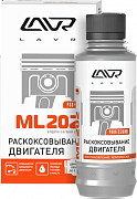 LAVR LN2502 Раскоксовка для двигателей до 2л ML202 185мл (preview)