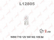 LYNX L12805 W5W 12V W2.1X9.5D (preview)