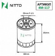 Фильтр масляный NITTO 4M-117 _ (preview)