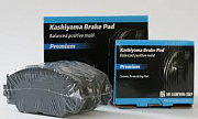 Колодки KASHIYAMA D1244 (preview)