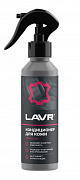 LAVR LN2407 Кондиционер кожи восстанавливающий 255мл (preview)