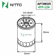 Фильтр масляный NITTO 4TP-124 _ (preview)